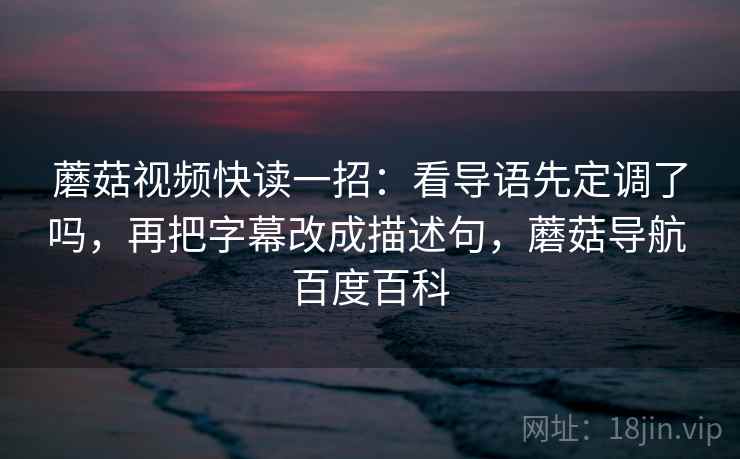 黑料网快读一招：看条件写全了吗，再把前提写出来
