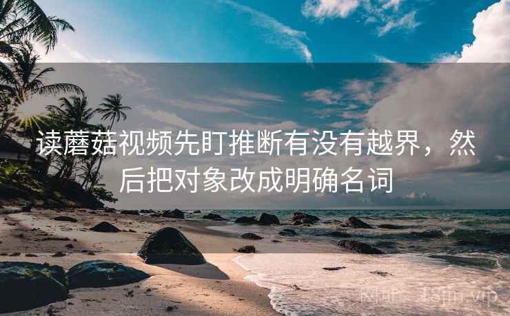 91.com三步快走：看相关是不是写成因果做把证据按强弱排收尾读完更顺