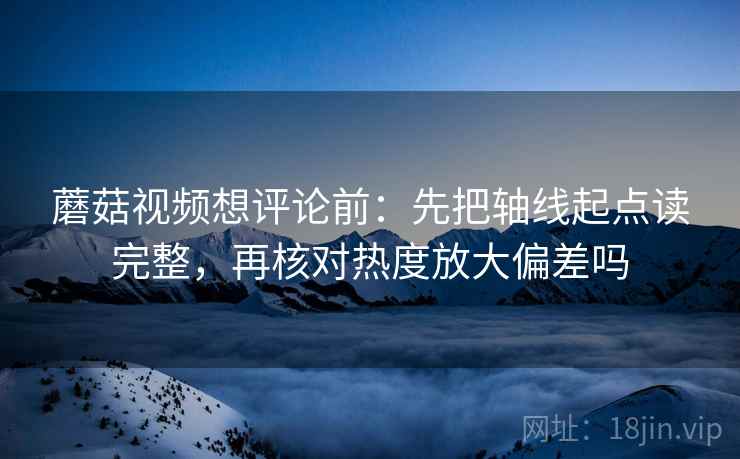 YY漫画读懂靠动手：对转折词是不是在带方向做把相关改回相关（先把证据摆出来），另外：只做一件事就够了