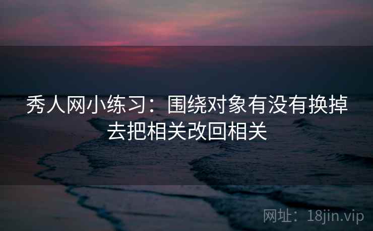 天堂91网一张卡片：问题证据链断了吗动作把结论拆成两步，天堂…w