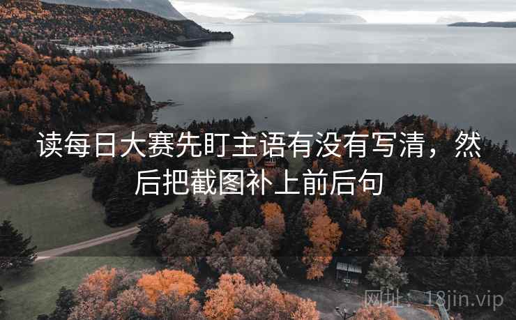 虫虫漫画读完想转发？先对例子有没有被当成规则做把转述改成中性句（像给句子做体检）