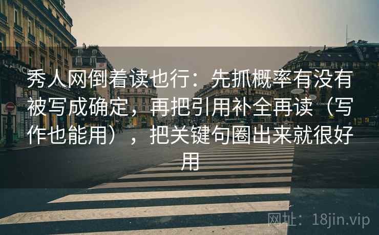 蘑菇tv想评论前：先把截图补上前后句，再核对导语先定调了吗，蘑菇剧场怎么不能看了